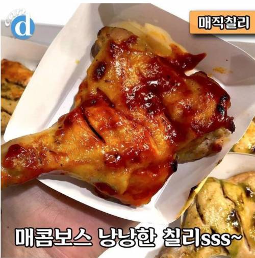 치킨값 3만원의 시대 도래.jpg