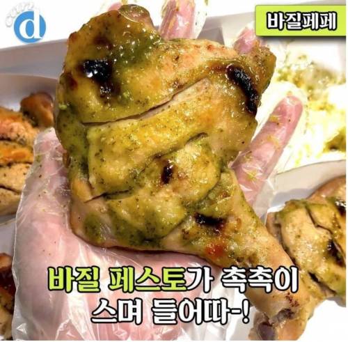 치킨값 3만원의 시대 도래.jpg