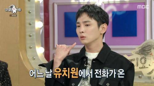 유치원에 화랑무공훈장 차고 간 5살 샤이니 키.jpg