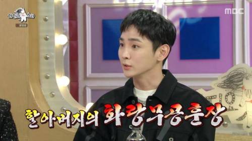 유치원에 화랑무공훈장 차고 간 5살 샤이니 키.jpg