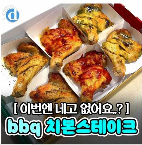 치킨값 3만원의 시대 도래.jpg