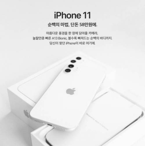 중고나라에서 업자로 의심받아 정지먹은 사람.jpg