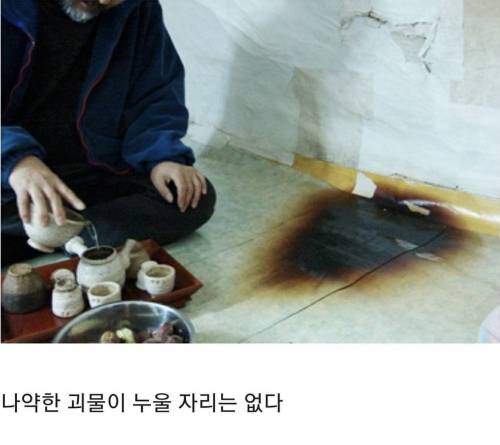 한국에 침대 밑 괴물이 없는 이유.jpg