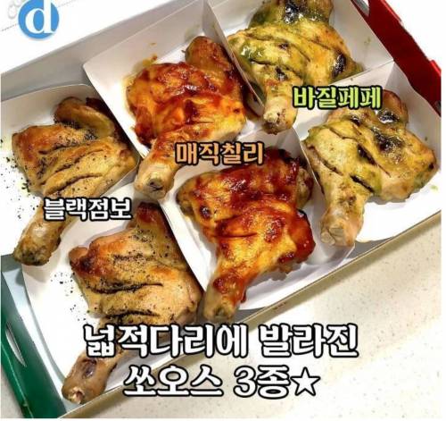 치킨값 3만원의 시대 도래.jpg