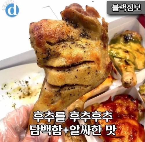 치킨값 3만원의 시대 도래.jpg