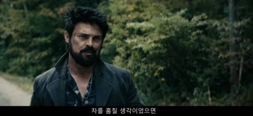 인기미드에 나온 현대차 jpg