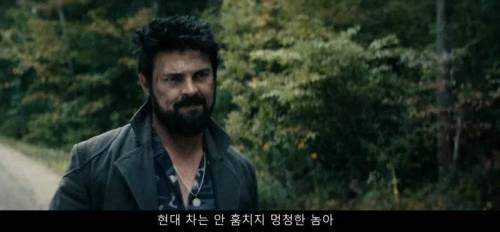인기미드에 나온 현대차 jpg