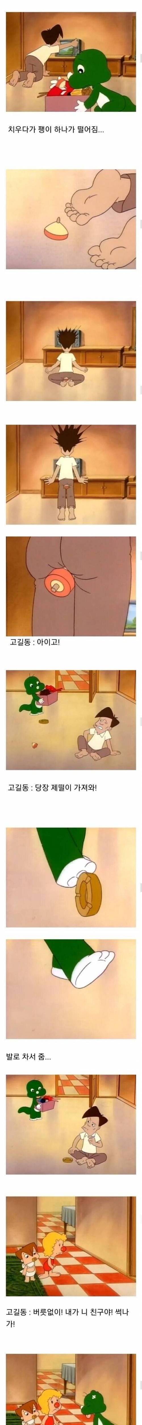 [스압] 둘리... 피해자 코스프레 레전드.jpg