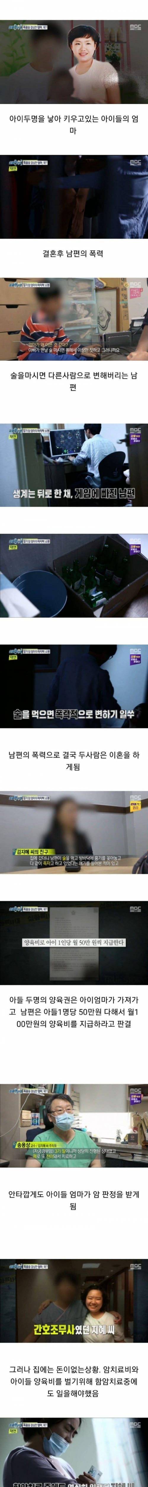 [스압] 악마와 결혼한 천사.jpg