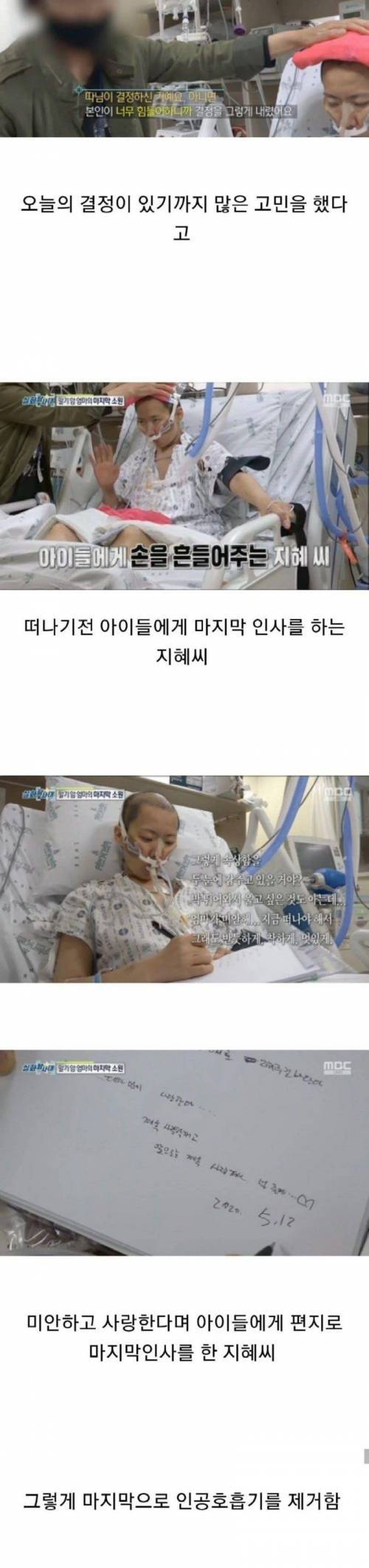 [스압] 악마와 결혼한 천사.jpg