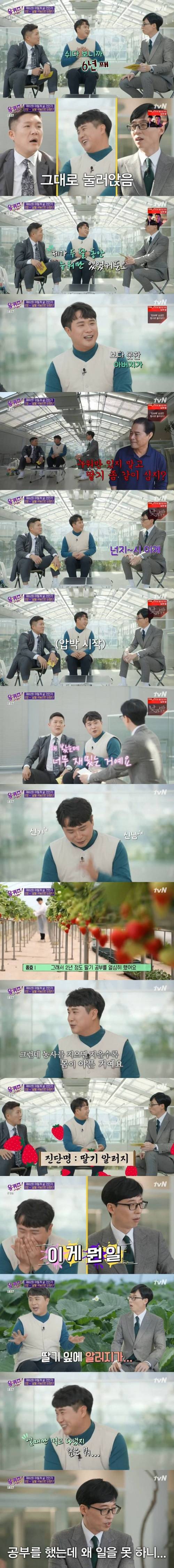 카페 사장님이 농사를 지으면 지을수록 아팠던 이유