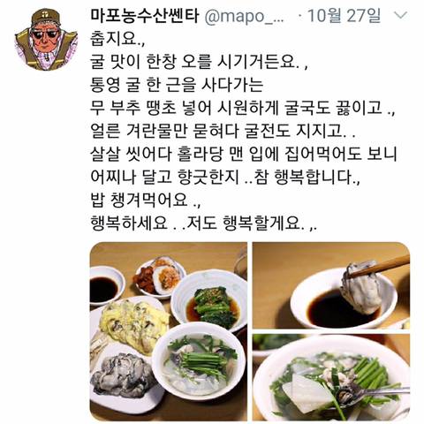[스압] 요즘 핫한 트위터계정.jpg
