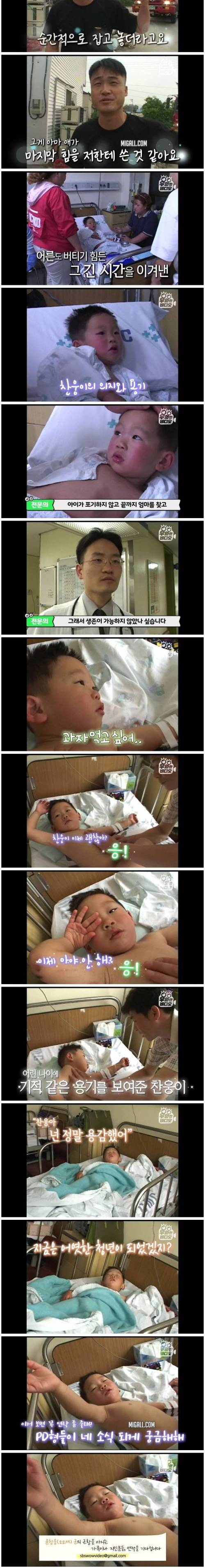 [스압] 배수구에서 들리는 사람 목소리.jpg