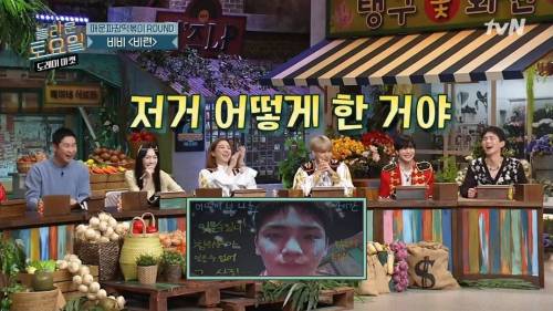 받쓰판으로 혼자 신기술 사용하는 샤이니 키.jpg