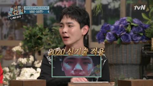 받쓰판으로 혼자 신기술 사용하는 샤이니 키.jpg