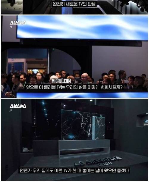 [스압] LG의 1억짜리 초호화 TV.jpg
