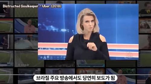 [스압] 정신나간 골키퍼.jpg