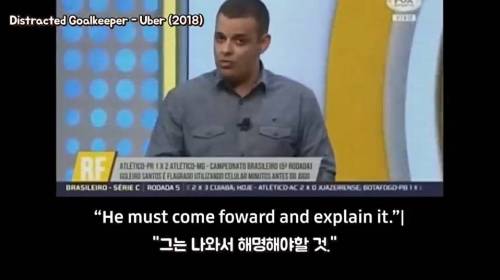 [스압] 정신나간 골키퍼.jpg