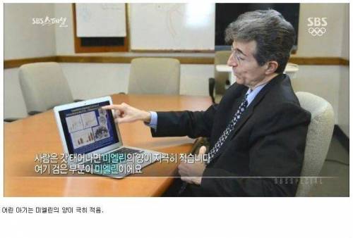 [스압] 두뇌가 좋아지는 방법.jpg