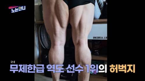 여자 운동선수들 3대 수치.jpg