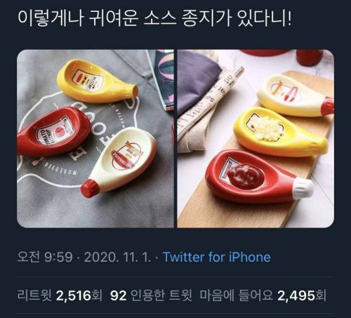 소스 종지.jpg