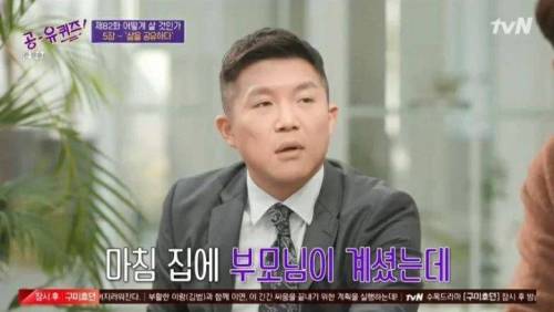 공유가 집에서 가장 많이 들었던 말.jpg