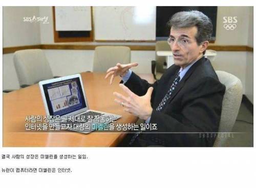 [스압] 두뇌가 좋아지는 방법.jpg