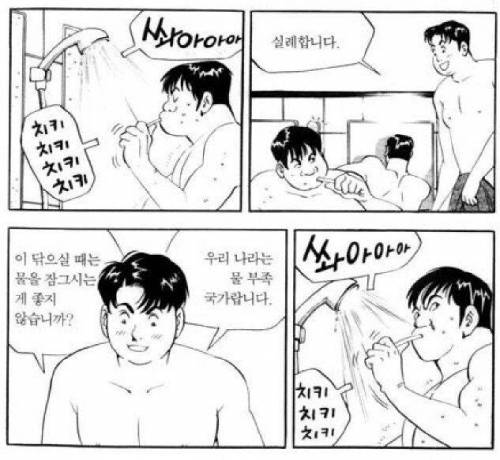 ??? : 실례합니다.jpg