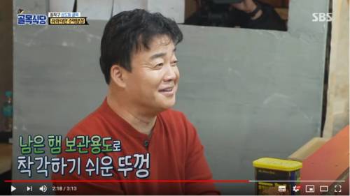 스팸의 노란 플라스틱뚜껑의 용도.jpg