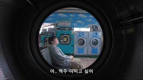 [스압] 말만 하면 뭐든지 들어주는 건조기.jpg