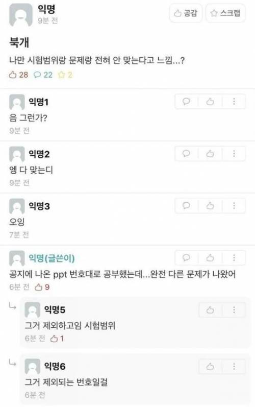 여집합 공부법.jpg