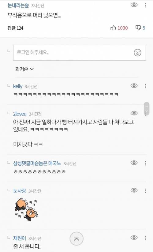 이유를 모르는 효능.jpg