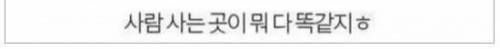 선진국 일본의 시민의식 위엄.jpg