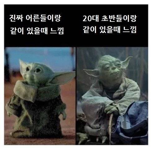 요즘 30대가 느끼는 기분.jpg