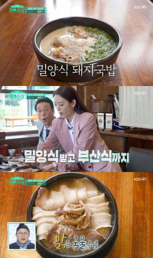 요즘 젊은이들이 맛 표현하는 방식.jpg