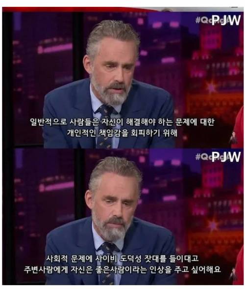 사이버 도덕성의 잣대가 높은 이유.jpg