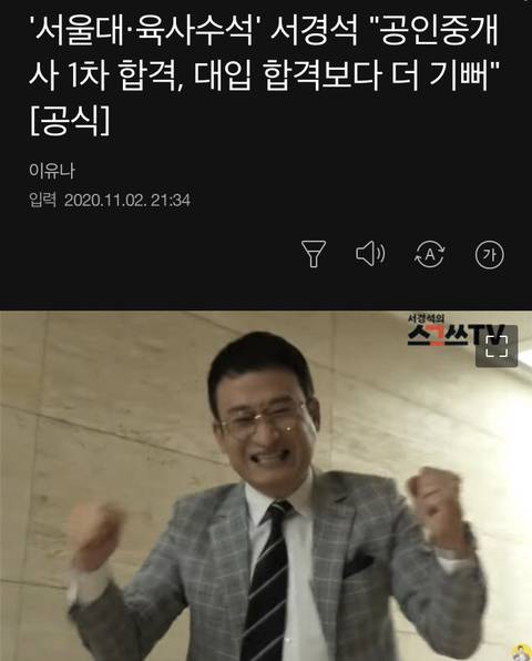 에듀윌 분위기.jpg