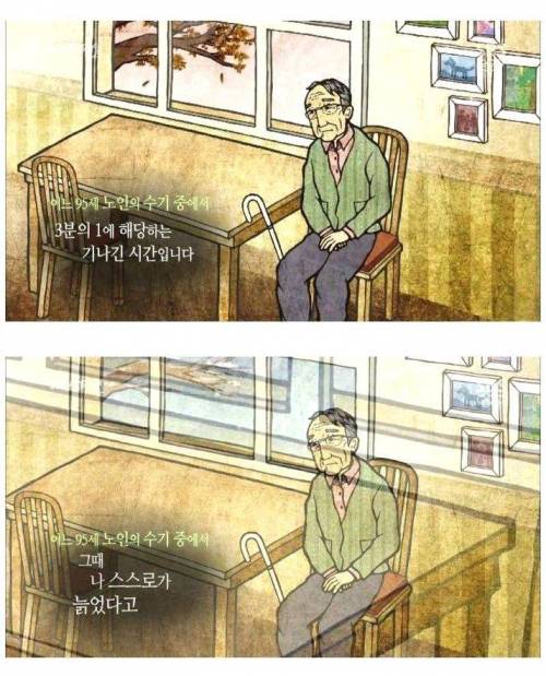 [스압] 두뇌가 좋아지는 방법.jpg