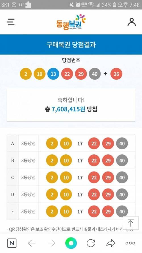 인생역전할뻔~~~~한 보배인..jpg