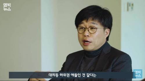 [스압] 대치동 학원강사 시점 한국에서 제일 불쌍한 아이들