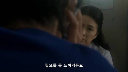 어느 일본 남자가 결혼을 안하는 이유.jpg