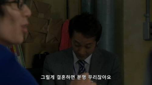 어느 일본 남자가 결혼을 안하는 이유.jpg