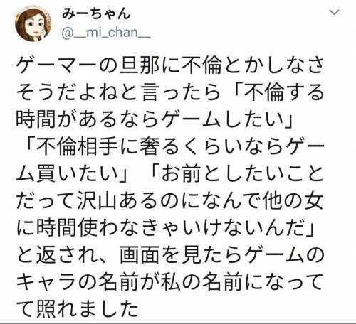 게이머 남편은 바람을 잘 안필것 같다