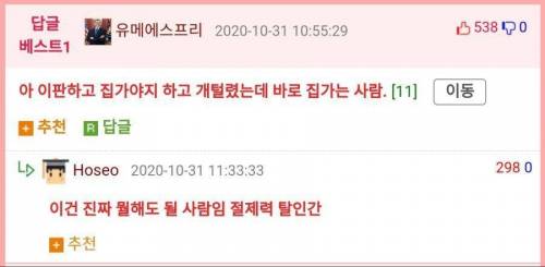 제일 무서운 사람 유형.jpg
