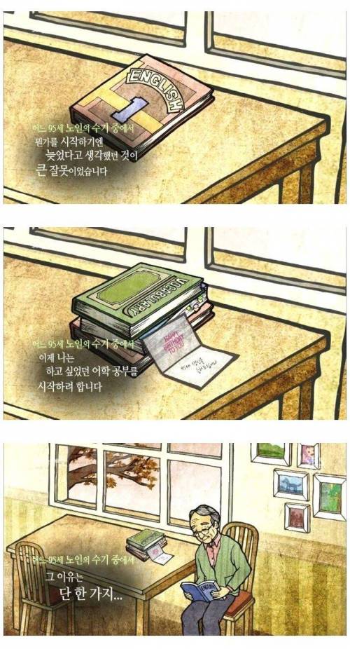 [스압] 두뇌가 좋아지는 방법.jpg