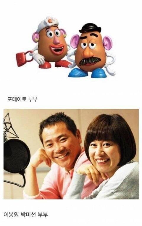 [스압] 토이스토리 가상캐스팅.jpg