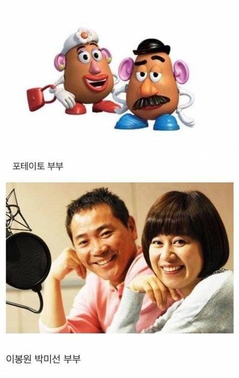 [스압] 토이스토리 가상캐스팅.jpg