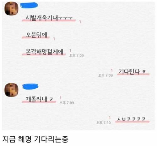 마트에서 일하는 친구한테 톡이 왔는데.....jpg