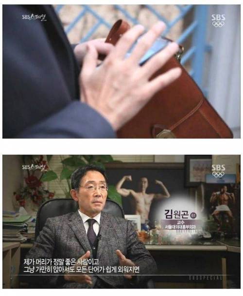 [스압] 두뇌가 좋아지는 방법.jpg