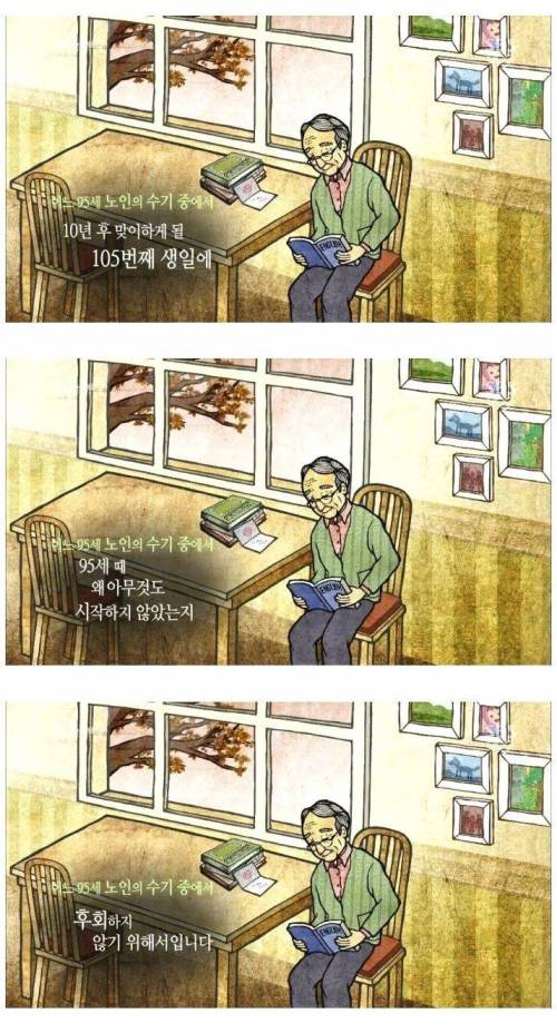 [스압] 두뇌가 좋아지는 방법.jpg